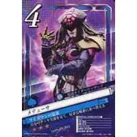 Trading Card - Kamen Rider Wizard