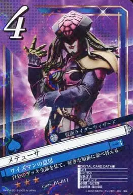 Trading Card - Kamen Rider Wizard