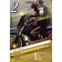 Trading Card - Kamen Rider Wizard