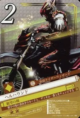 Trading Card - Kamen Rider Wizard