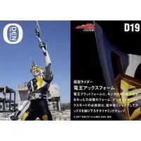 Trading Card - Kamen Rider Den-O / Kamen Rider Den-O (Character)