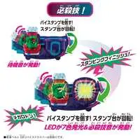 Transformation Gear - Kamen Rider Revice / Kamen Rider Revi & Kamen Rider Vice