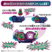Transformation Gear - Kamen Rider Revice / Kamen Rider Revi & Kamen Rider Vice