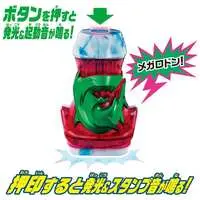 Transformation Gear - Kamen Rider Revice / Kamen Rider Revi & Kamen Rider Vice