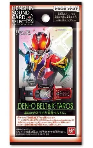 Character Card - Kamen Rider Den-O / Kamen Rider Den-O (Character)