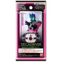 Character Card - Kamen Rider Decade / Kamen Rider Decade (Character)