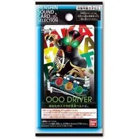 Character Card - Kamen Rider OOO / Kamen Rider OOO (Character)