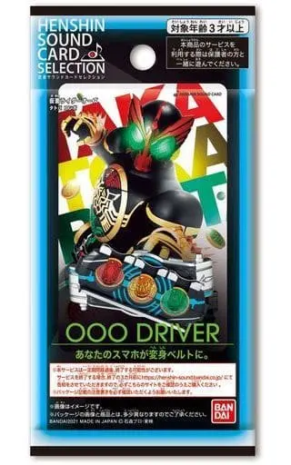 Character Card - Kamen Rider OOO / Kamen Rider OOO (Character)