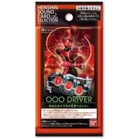 Character Card - Kamen Rider OOO / Kamen Rider OOO (Character)