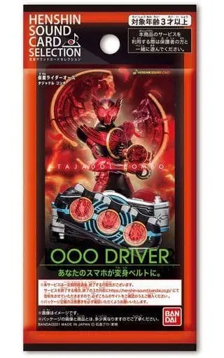 Character Card - Kamen Rider OOO / Kamen Rider OOO (Character)