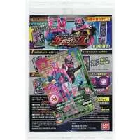 Ganbarizing - Kamen Rider Revice / Kamen Rider Revi & Kamen Rider Vice