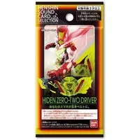 Character Card - Kamen Rider Zero-One / Kamen Rider Zero-Two