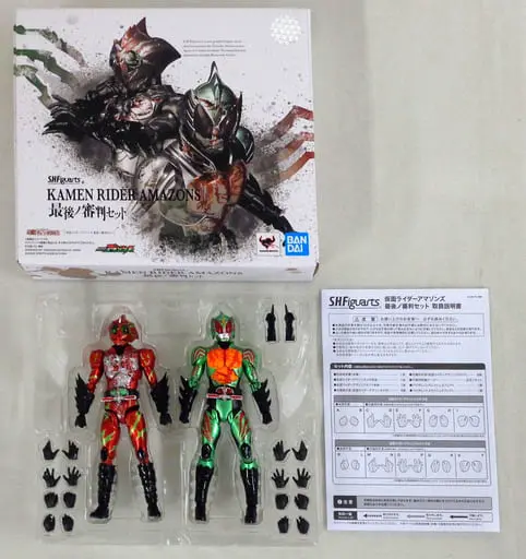 S.H. Figuarts - Kamen Rider Amazons / Kamen Rider Amazon Omega & Kamen Rider Amazon Alfa