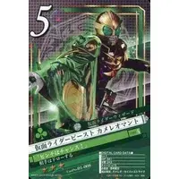 Trading Card - Kamen Rider Wizard / Kamen Rider Beast