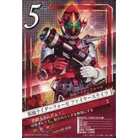 Trading Card - Kamen Rider Fourze