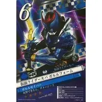 Trading Card - Kamen Rider Kiva