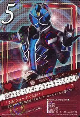 Trading Card - Kamen Rider Wizard