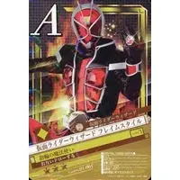 Trading Card - Kamen Rider Wizard