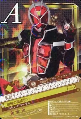 Trading Card - Kamen Rider Wizard