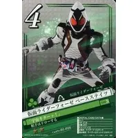 Trading Card - Kamen Rider Fourze / Kamen Rider Fourze (Character)