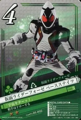 Trading Card - Kamen Rider Fourze / Kamen Rider Fourze (Character)