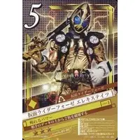 Trading Card - Kamen Rider Fourze