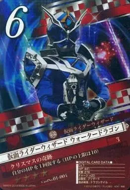 Trading Card - Kamen Rider Wizard