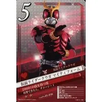 Trading Card - Kamen Rider Kuuga