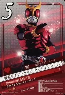 Trading Card - Kamen Rider Kuuga