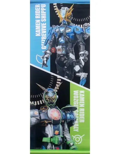 Tapestry - Kamen Rider Zi-O / Kamen Rider Ginga & Kamen Rider Woz & Kamen Rider Geiz