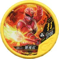 Kamen Rider Buttobasoul - Kamen Rider Hibiki