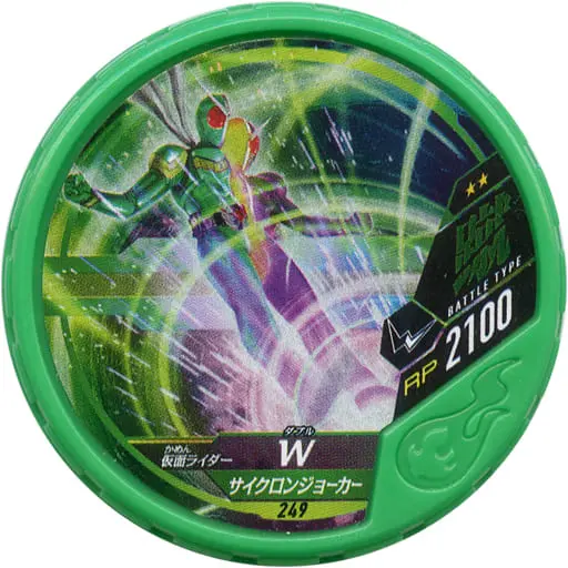 Kamen Rider Buttobasoul - Kamen Rider W / Kamen Rider Double