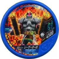 Kamen Rider Buttobasoul - Kamen Rider Ex-Aid / Kamen Rider Lazer