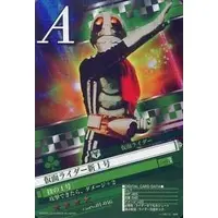 Trading Card - Kamen Rider / Kamen Rider 1