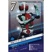 Trading Card - Kamen Rider / Kamen Rider 2