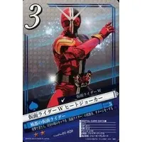 Trading Card - Kamen Rider W