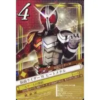 Trading Card - Kamen Rider W