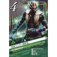 Trading Card - Kamen Rider Hibiki / Kamen Rider Ibuki