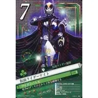 Trading Card - Kamen Rider Ryuki / Kamen Rider Knight