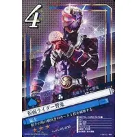 Trading Card - Kamen Rider Hibiki