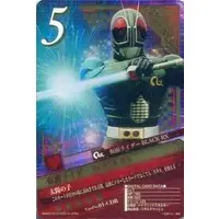 Trading Card - Kamen Rider Black RX
