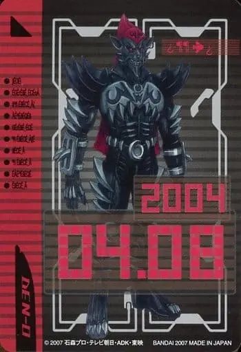 Trading Card - Kamen Rider Den-O