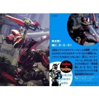 Trading Card - Kamen Rider Den-O