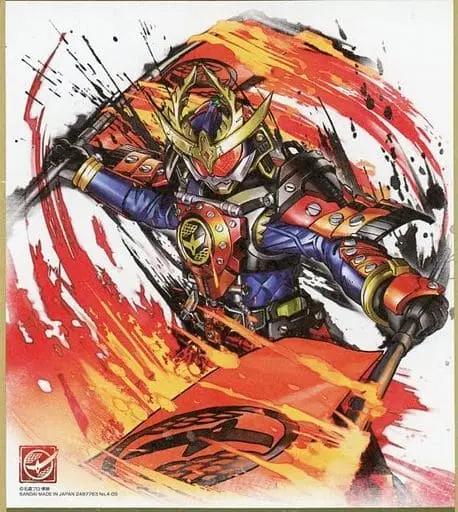 Illustration Board - Kamen Rider Gaim / Kamen Rider Gaim (Character)