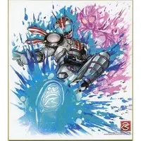 Illustration Board - Kamen Rider Drive / Kamen Rider Mach & Kamen Rider Chaser