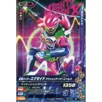 Ganbarizing - Kamen Rider Ex-Aid / Kamen Rider Brave