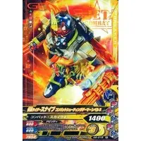 Ganbarizing - Kamen Rider Ex-Aid / Kamen Rider Snipe