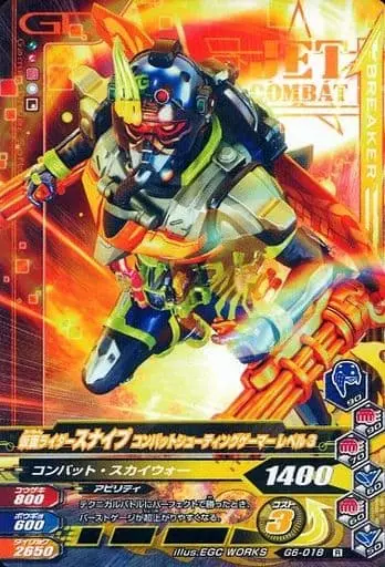 Ganbarizing - Kamen Rider Ex-Aid / Kamen Rider Snipe