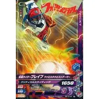 Ganbarizing - Kamen Rider Ex-Aid / Kamen Rider Brave