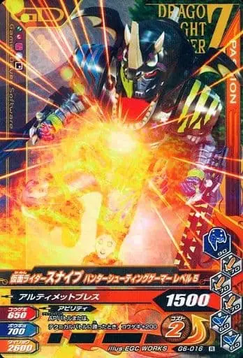 Ganbarizing - Kamen Rider Ex-Aid / Kamen Rider Snipe